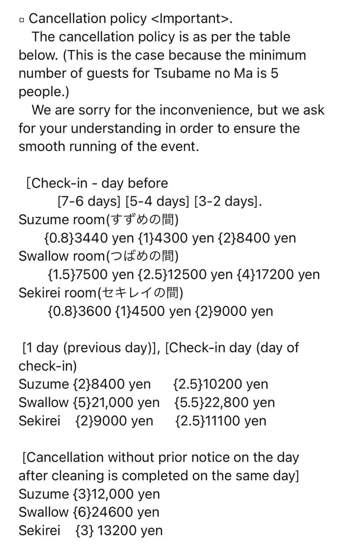 すずめのお宿 すずめの間 最大9名 Sparrow Room Maximum Of 9 People Котохира Екстериор снимка